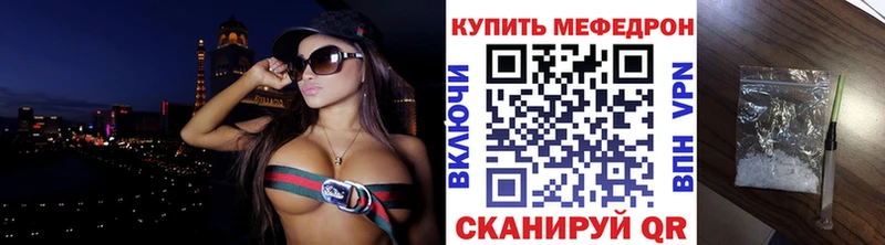 Где можно купить наркотики Приволжский Гашиш  Марихуана  АМФ  МЕФ 