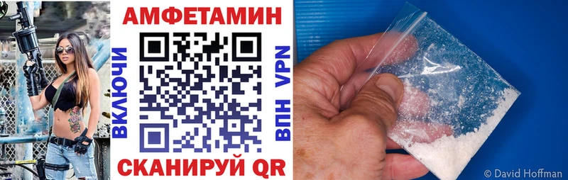 закладки Приволжский Amphetamine VHQ