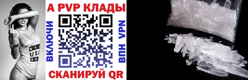A-PVP СК КРИС  купить  сайты  Приволжский 