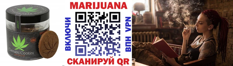 Cannafood конопля  хочу наркоту  Приволжский 