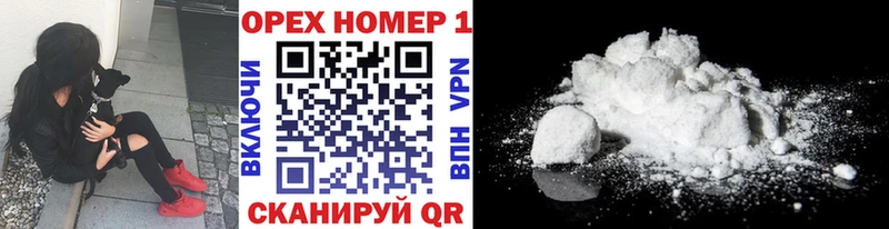 Кокаин VHQ  ссылка на мегу онион  Приволжский  купить наркотики сайты 