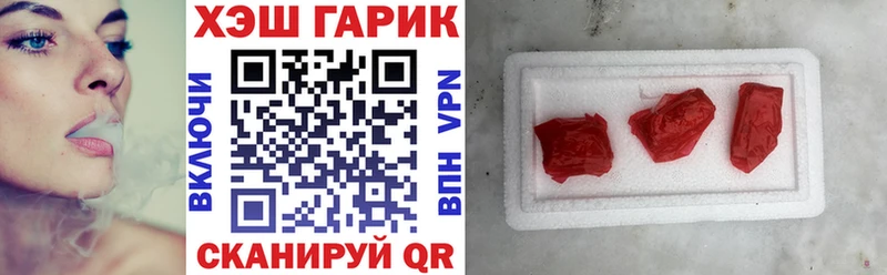 ГАШИШ Cannabis  Приволжский 