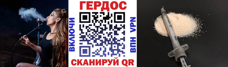 дарнет шоп  darknet клад  Героин гречка  Приволжский 