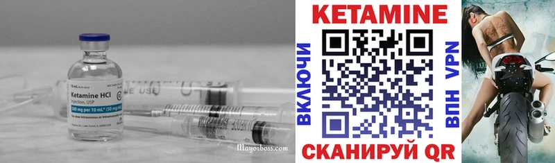 КЕТАМИН VHQ  магазин продажи   Приволжский 