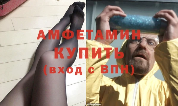 сатива Верхний Тагил