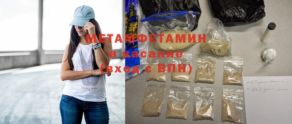 альфа пвп VHQ Волосово