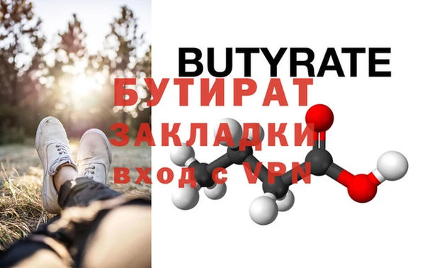 сатива Верхний Тагил