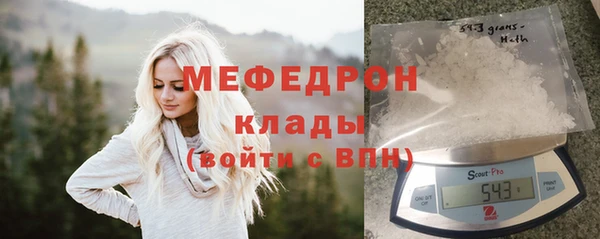 альфа пвп VHQ Волосово