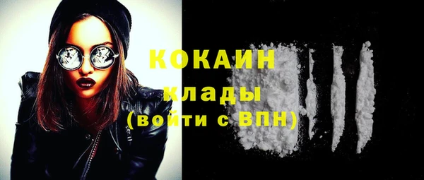 альфа пвп VHQ Волосово