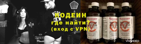 кокаин перу Волоколамск