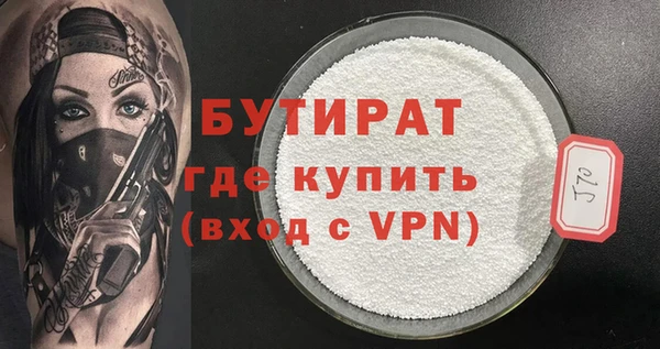 не бодяженный Верея
