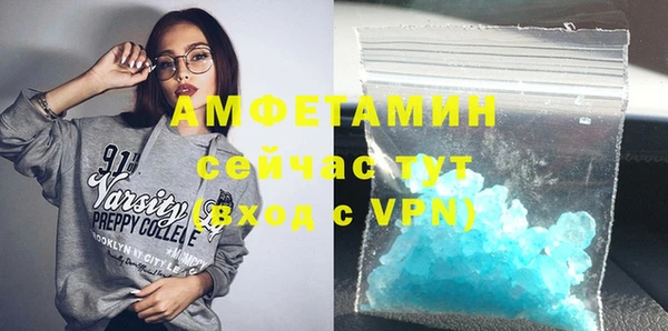 ешки Володарск
