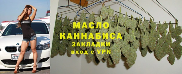 альфа пвп VHQ Волосово