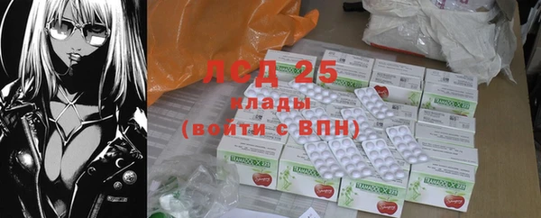 сатива Верхний Тагил