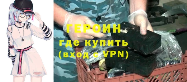 кокаин перу Волоколамск