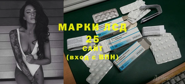 крисы Верхнеуральск