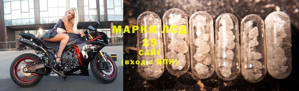 кокаин перу Волоколамск