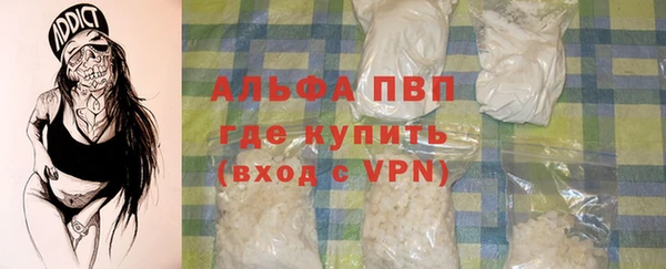 сатива Верхний Тагил