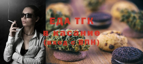 сатива Верхний Тагил