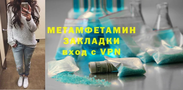крисы Верхнеуральск