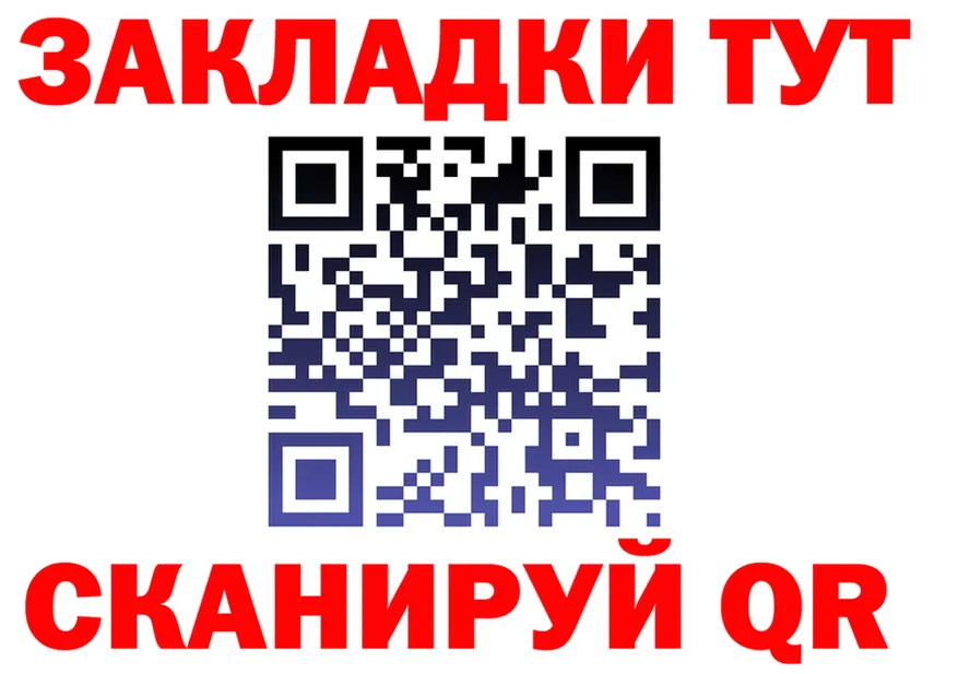 ТГК Wax tor shop omg Приволжский