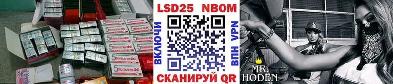 LSD-25 экстази кислота  Приволжский 