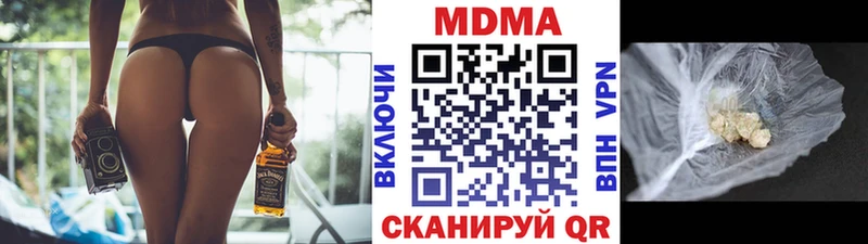 MDMA молли Приволжский
