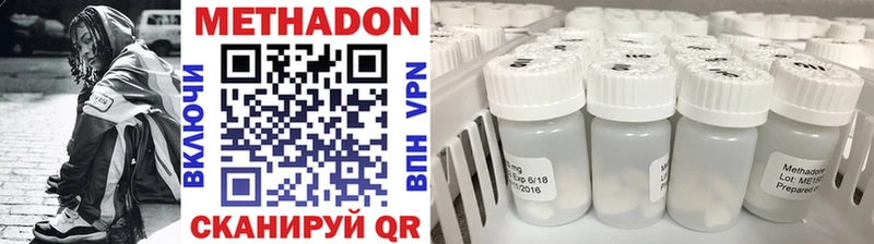 МЕТАДОН мёд  Приволжский 